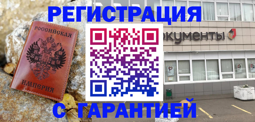 форма 3 в Новоузенске